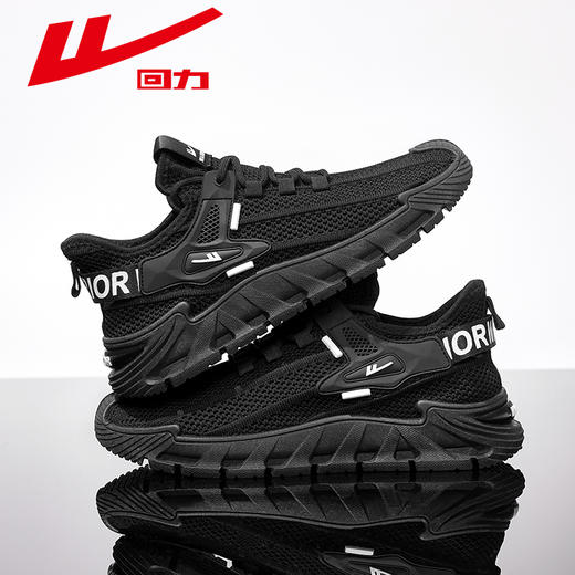 回力男鞋夏季透气镂空网鞋2025新款男士鞋子休闲鞋软底轻便运动鞋WXY(S)-4077C-1 商品图2