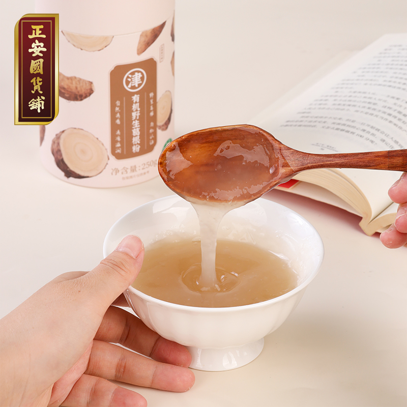 正安 有机野生葛根粉 湖北钟祥山道地产区 润燥好物 冲调羹品早餐代餐 7道工艺慢磨细滤 自然清香清凉滋润 250g/罐