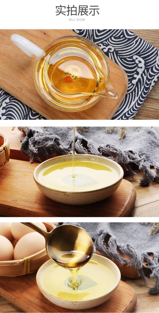 农夫乡情 花生浓香型食用植物调和油 5L 商品图3