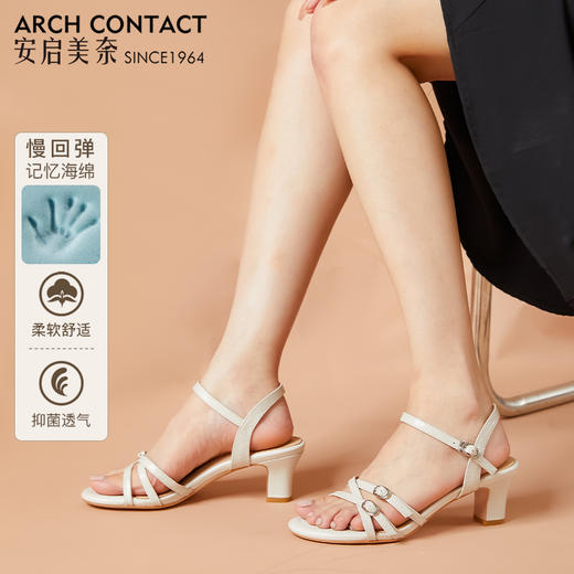ARCHCONTACT安启美奈百搭双扣粗跟凉鞋【52747】 商品图0