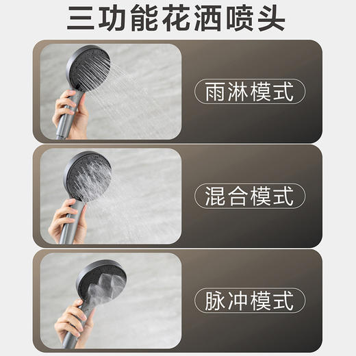 海尔恒温淋浴器花洒HGU0-L50DH00四出水按键置物平台 9寸顶喷 商品图5