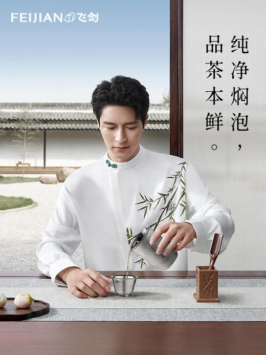 【森哥优选】飞剑 纯钛旅行茶具便携式收纳包户外一壶三杯纯钛水杯 商品图3