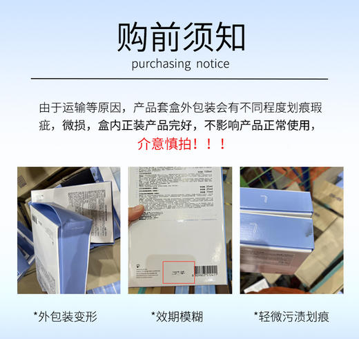 【保税仓】兰芝水库清爽型水乳套盒带水乳中样 效期27.10 商品图5