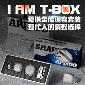 【绮】艾优艾优潮流剃须刀礼盒装 银T23