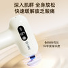 云康宝触屏筋膜枪多功能肌肉按摩器放松肌颈静音迷你健身礼物CM10F 白色 商品缩略图2
