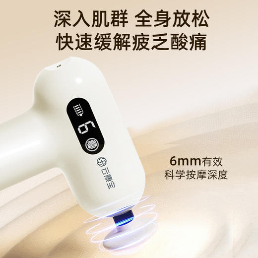 云康宝触屏筋膜枪多功能肌肉按摩器放松肌颈静音迷你健身礼物CM10F 白色 商品图2
