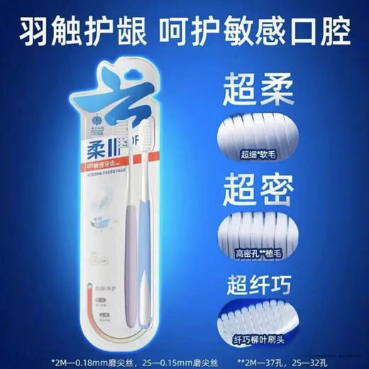 云南白药 超值口腔护理套装420g FCR001 商品图3