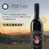 首彩51 赤霞珠干红葡萄酒 澳洲库纳瓦拉原瓶进口红酒 750ml 官方直营正品 红五星级酒庄 商品缩略图3