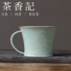茶香记古帛扒花龙山拿铁杯（豆青）茶杯景德镇陶瓷主人杯180ml茶室茶具 商品缩略图0