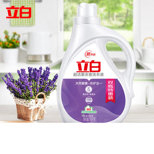 立白 超洁薰衣香洗衣液2.6千克1瓶 6920174751642 商品图4
