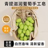 创意青提紫葡萄整串手工皂 摆件香薰自然清香日常礼品挂件 商品缩略图0