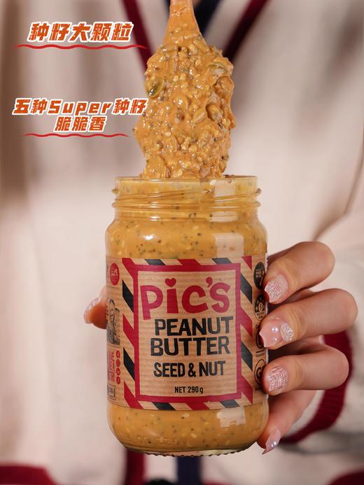 【皮卡思花生酱】存放在厨房里的幸福  颗粒饱满  丰富细腻 不添加任何添加 配料非常干净 商品图5