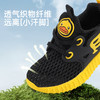 B.Duck小黄鸭童鞋夏季儿童运动鞋26-37 B1686957 商品缩略图2