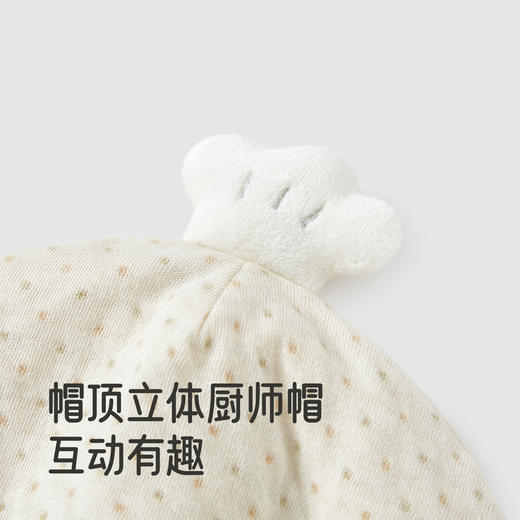 【商场同款】英氏婴儿帽子四季小宝宝胎帽保暖柔软舒适新生儿圆帽 商品图2
