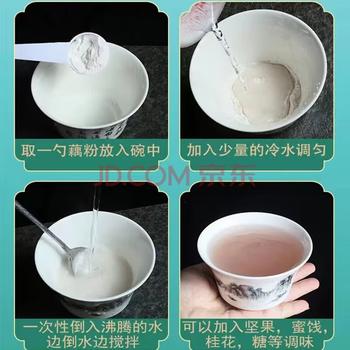 天堂牌无糖纯藕粉 杭州特产 西湖藕粉 早餐代餐粉速溶纯藕粉480g袋装 商品图3