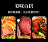鑫勇泰  柴火熏制腊肉 500g 商品缩略图4