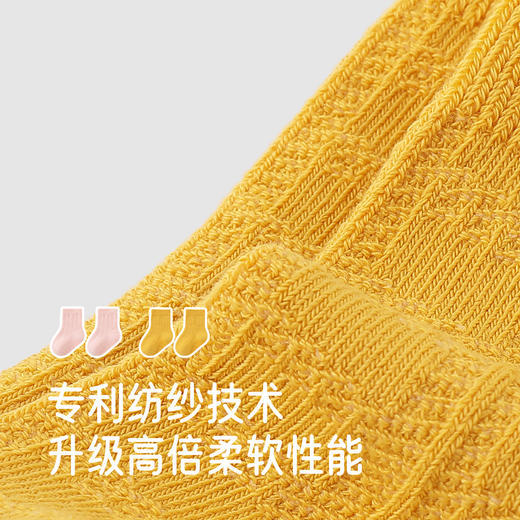 【商场同款】英氏婴儿袜子纯色四季袜男宝女宝抗菌袜子2双装短袜 商品图1