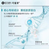 可复美 · 重组胶原蛋白修护贴妆字号 舒缓泛红敏感肌贴片面膜5片/盒 商品缩略图4