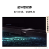 华为悦彰家庭影院 7.1.4 星穹声场 鲸鳍超重低音 回音壁家庭影院 投影仪电视游戏音箱【新品】 /家用电器 /视听影音 /回音壁/Soundbar 商品缩略图5