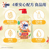 奥妙 生姜净味洗洁精1.1kg*4瓶 OMZ615 商品缩略图3