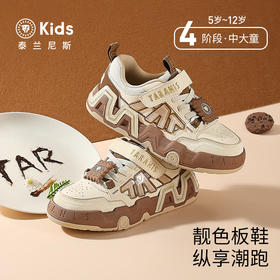 泰兰尼斯秋季新款kids时尚防滑透气中大童鞋男童女童休闲鞋板鞋 T02D5C6905