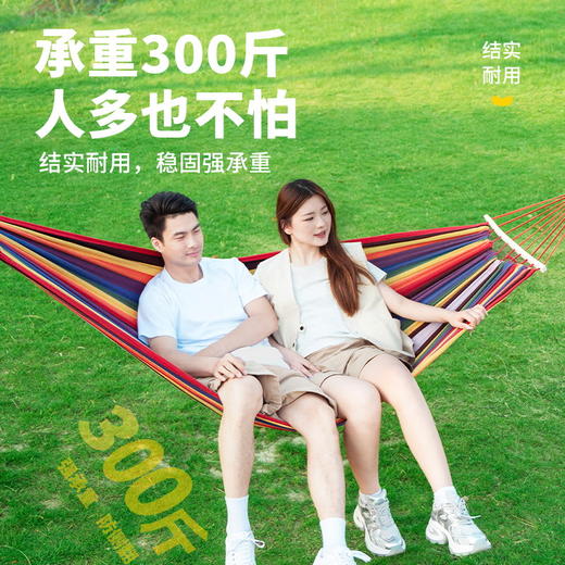 【金皇会59金币专享】探险者（TAN XIAN ZHE）户外露营休闲加厚加宽帆布吊床 室内弯木防侧翻 红色双人月牙吊床 商品图4