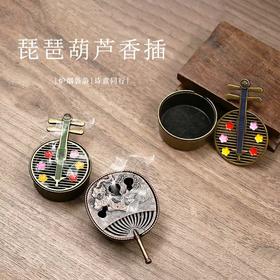 【琵琶迷你小香炉】敦煌福泽创意琵琶香炉香薰小摆件香炉