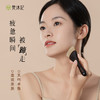 梵沐记 | 小羊蹄拨筋棒 天然羊角温润亲肤 守护眼周 商品缩略图2