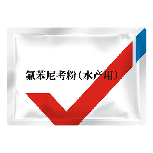 华畜10%氟苯尼考粉水产专用正品鱼药肠炎烂鳃腐皮鱼虾蟹水产养殖 商品图4