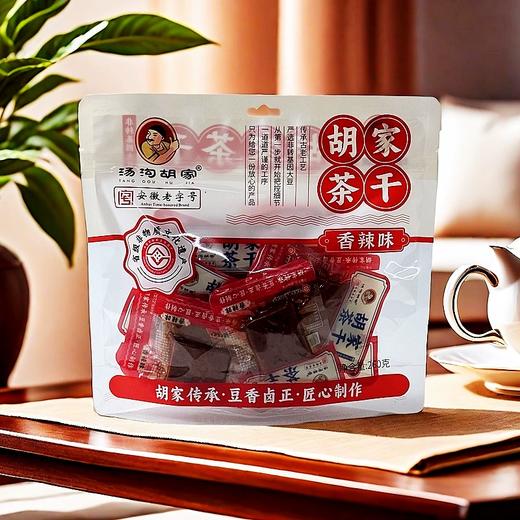 安徽老字号 胡家茶干(香辣味) 小袋装 商品图0