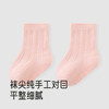 【商场同款】英氏婴儿袜子纯色四季袜男宝女宝抗菌袜子2双装短袜 商品缩略图3