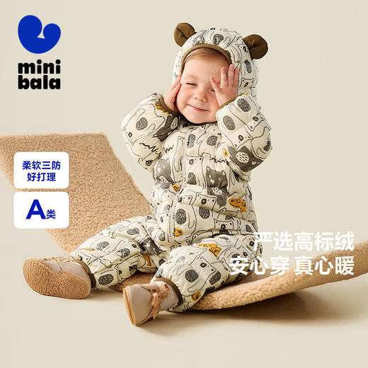 【三防】迷你巴拉婴儿羽绒服连体衣冬季外出保暖爬服哈衣 商品图0