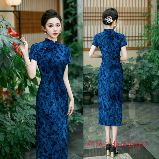GX弹力植绒长款短袖旗袍2025夏季新款复古国风日常旗袍裙 商品图3
