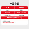 绘威MLT-D112S硒鼓 适用三星Xpress M2023 M2029打印机硒鼓 Samsung D112L粉盒 墨盒 碳粉盒 易加粉 商品缩略图2