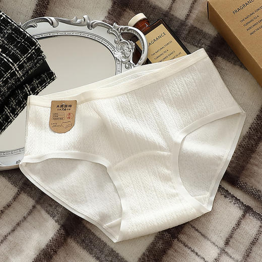 【捡漏！59.9抢6条！】A类婴儿棉内裤，舒适透气不勒感💖A类婴儿棉三角内裤，呵护你的每一天 商品图10