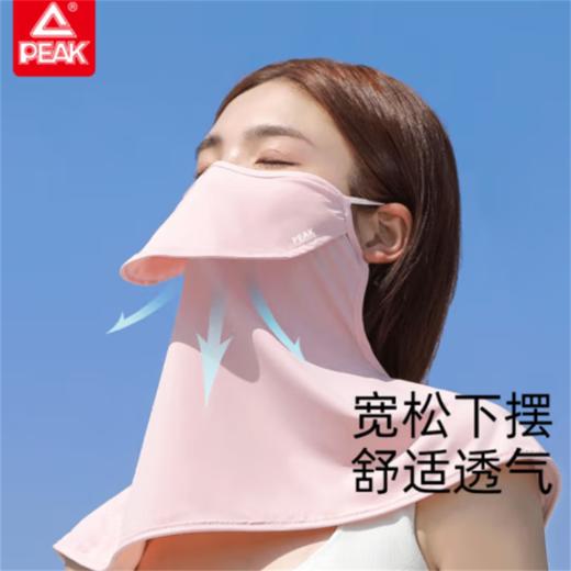 【绮】匹克*冰丝全脸防晒面罩YH72105 商品图3