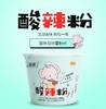 和象酸辣粉110g*12桶 商品缩略图5