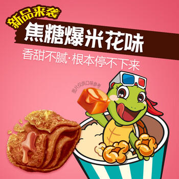 好丽友（orion）浪里个浪玉米浓汤味65g 休闲零食薯片小包装膨化食品小吃 商品图2