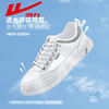 回力男鞋小白鞋2025新款夏季网面透气薄款男士休闲一脚蹬板鞋子男WXP(WZ)-1625W 商品缩略图5