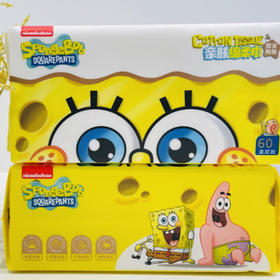 【15元2包】海绵宝宝亲肤棉柔巾60抽（1000657）