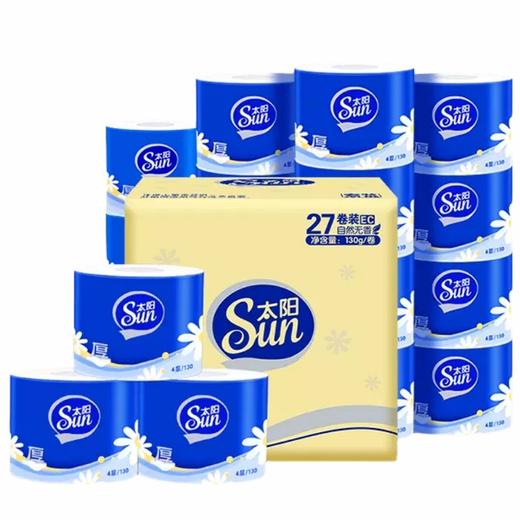 太阳 中顺洁柔蓝色有芯卷纸4层130g*27卷 JRS130-27E 商品图0