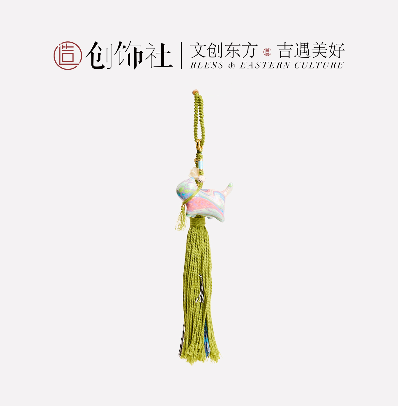 创饰社 · 「招财猫」大漆流苏挂饰