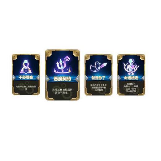 云顶之奕金铲铲之战海克斯卡牌54张KTV聚会娱乐喝酒游戏扑克牌聚 商品图4