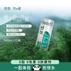 个个健竹叶黄酮淡竹叶天然植物饮料 商品缩略图0