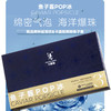 沈爷的宝贝 鱼子酱POP冰 绵密气泡海洋爆珠 微醺低酒起泡酒风味 橙子气泡果汁风味 两盒起包邮 商品缩略图3