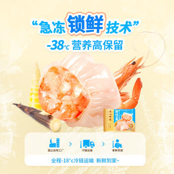 广州酒家虾饺皇240g 8个  早餐 广式早茶点心 生鲜食品速食速冻开学季 商品图6