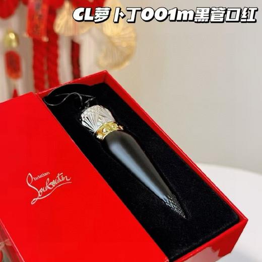 CL萝卜丁001M黑管哑光口红 商品图1