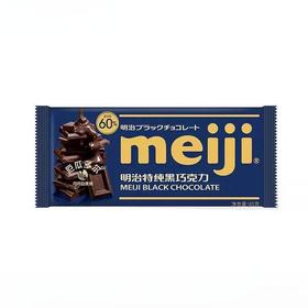 明治特纯黑巧克力（蓝色）65g/块（B4-02-10）
