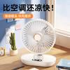usb桌面风扇迷你便携式充电办公室家用宿舍长续航大风力风扇 商品缩略图0