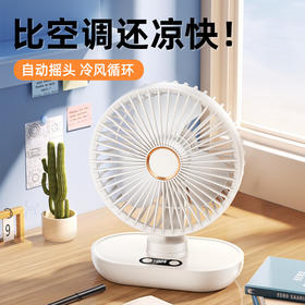 usb桌面风扇迷你便携式充电办公室家用宿舍长续航大风力风扇